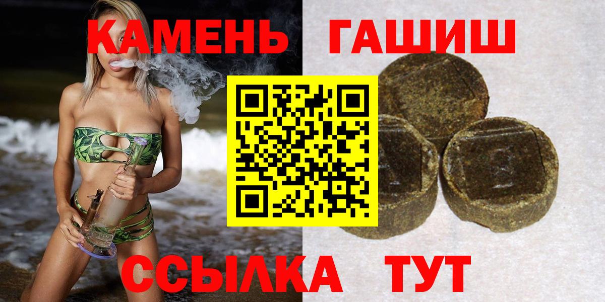 Гашиш ice o lator Бутурлиновка