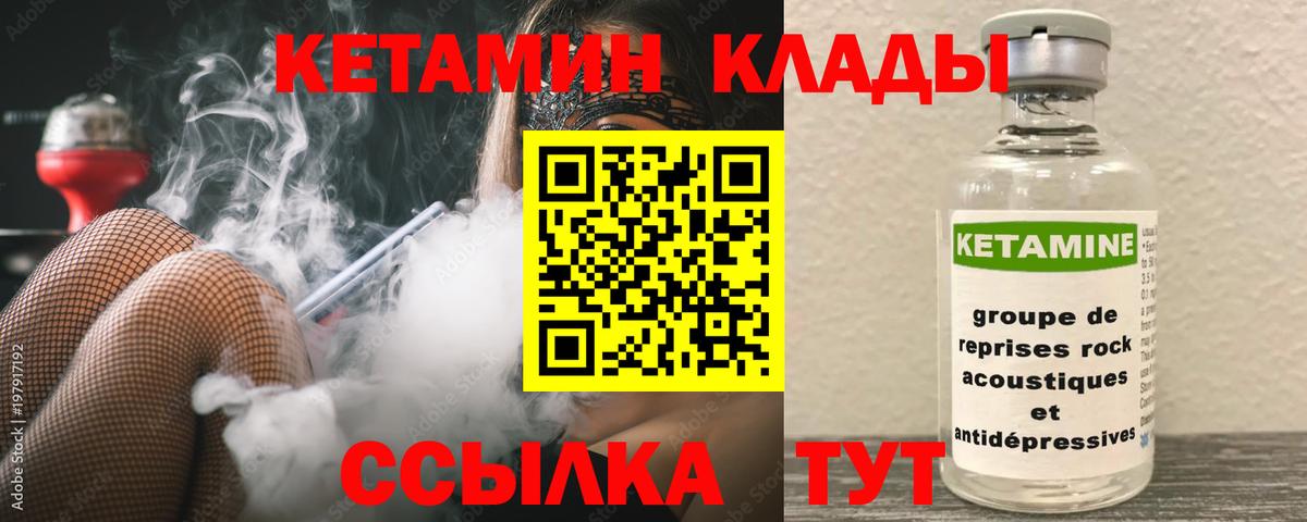 Гашиш  Cocaine  Амфетамин кристаллы  NBOMe  ГАШ  МАРИХУАНА  Вход с VPN  Меф кристаллы  Бутурлиновка  Вейп ТГК 