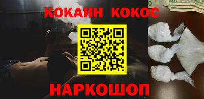 кокаин VHQ Заводоуковск