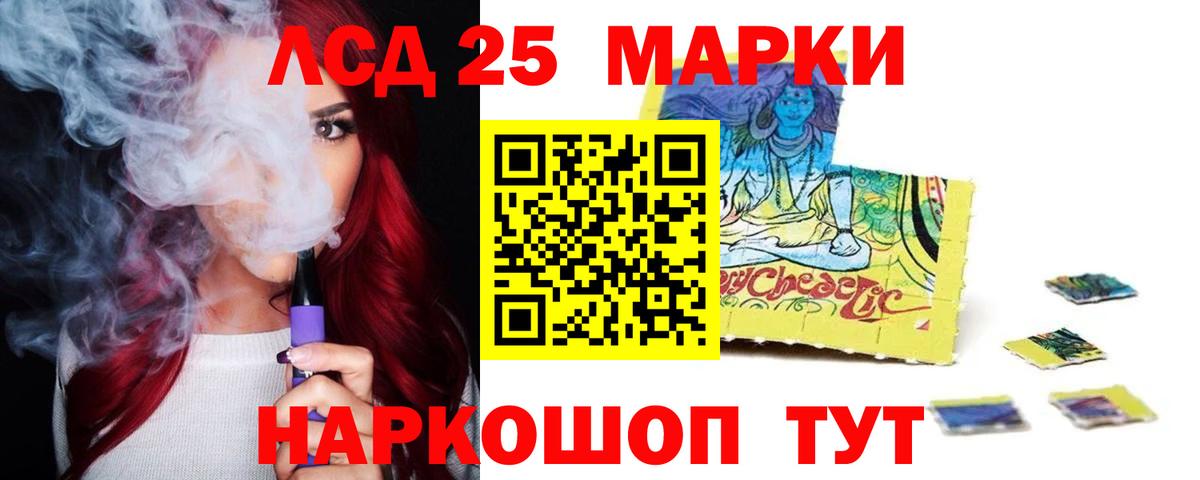 Бутурлиновка  LSD-25 экстази кислота  Вход с VPN  Лсд 25 экстази  Лсд 25 экстази ecstasy 
