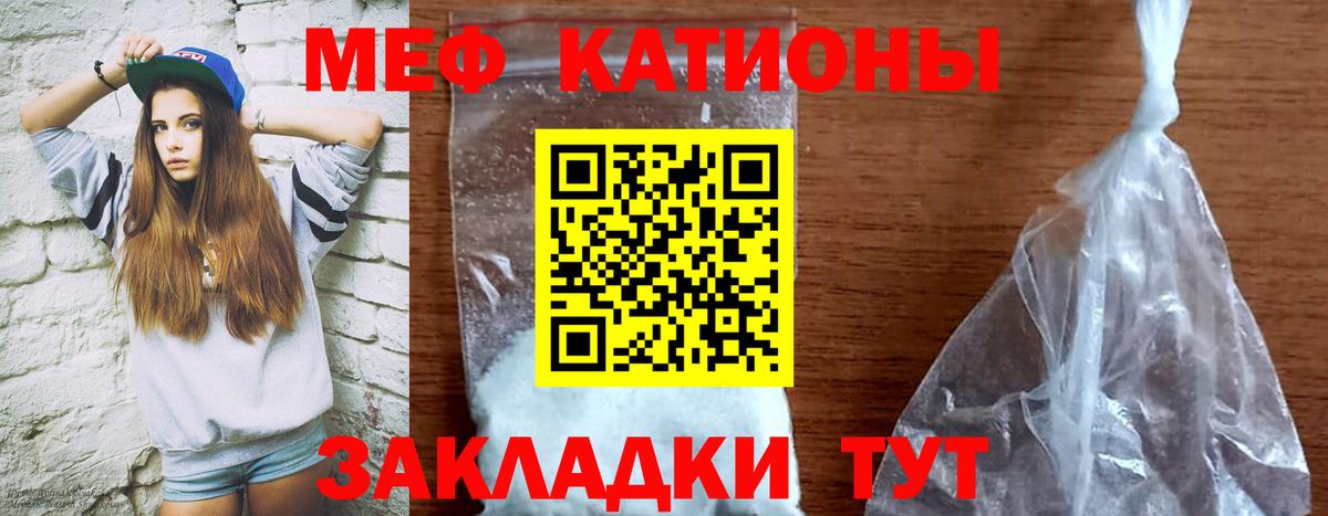 МЕФ мука Бутурлиновка