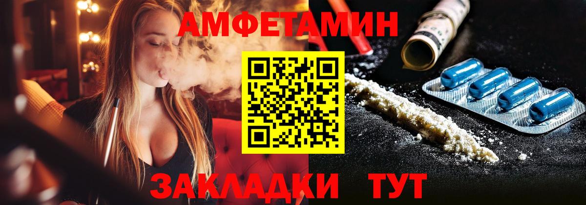 Первитин Декстрометамфетамин 99.9%  Первитин Декстрометамфетамин 99.9%  Бутурлиновка  Вход с VPN 